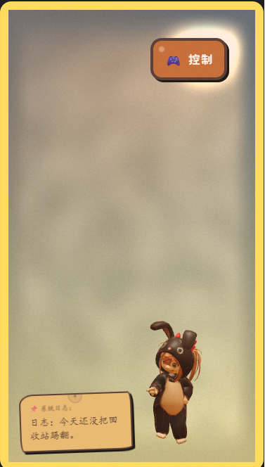Glitch screenshot 1